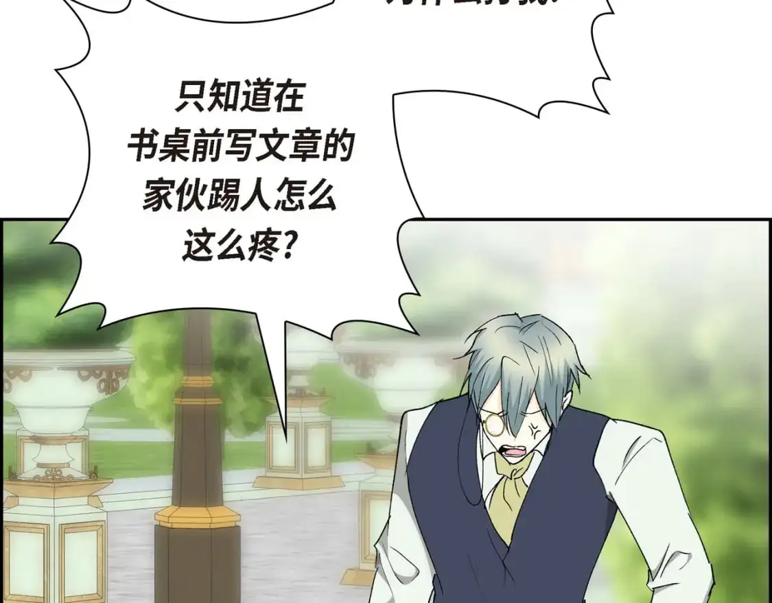 第85话 忘不掉的回忆82