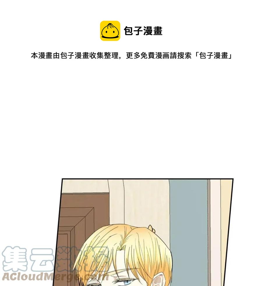 第26话 躲在背后的“跟屁虫”36