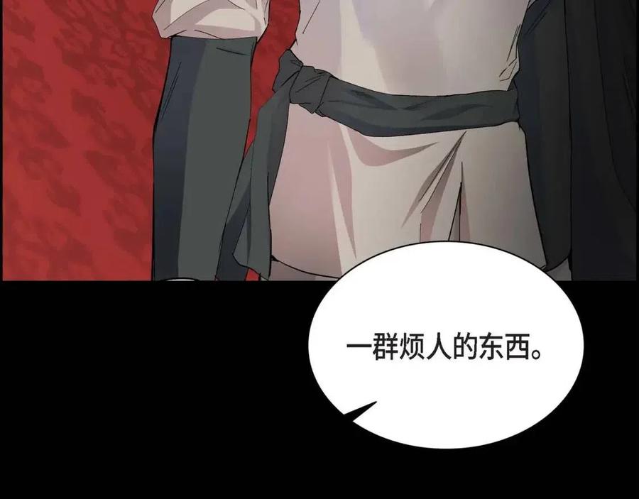 第23话 奇怪的梦33