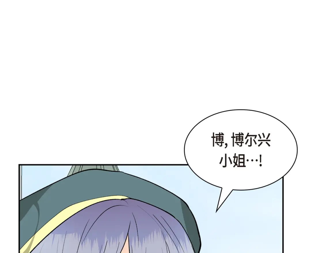 第82话 逛庆典153