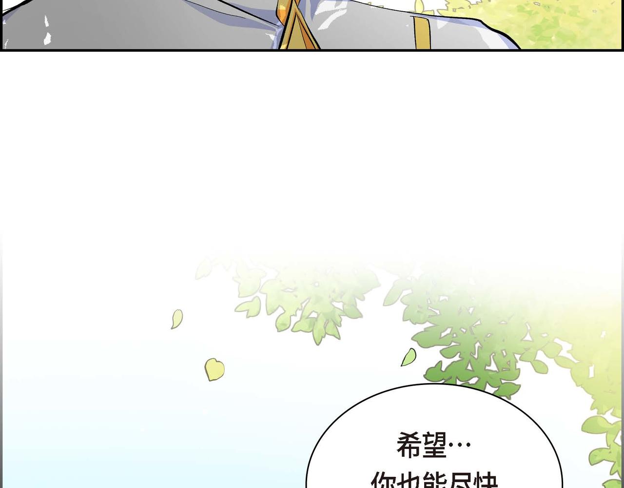 第16话 逃避62