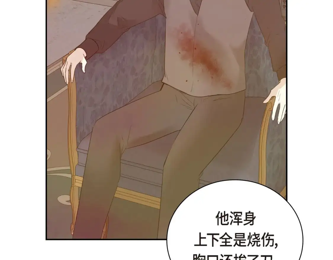 第89话 回到我的身边吧85