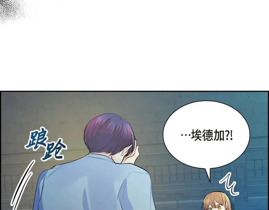 第25话 深夜“拜访”5
