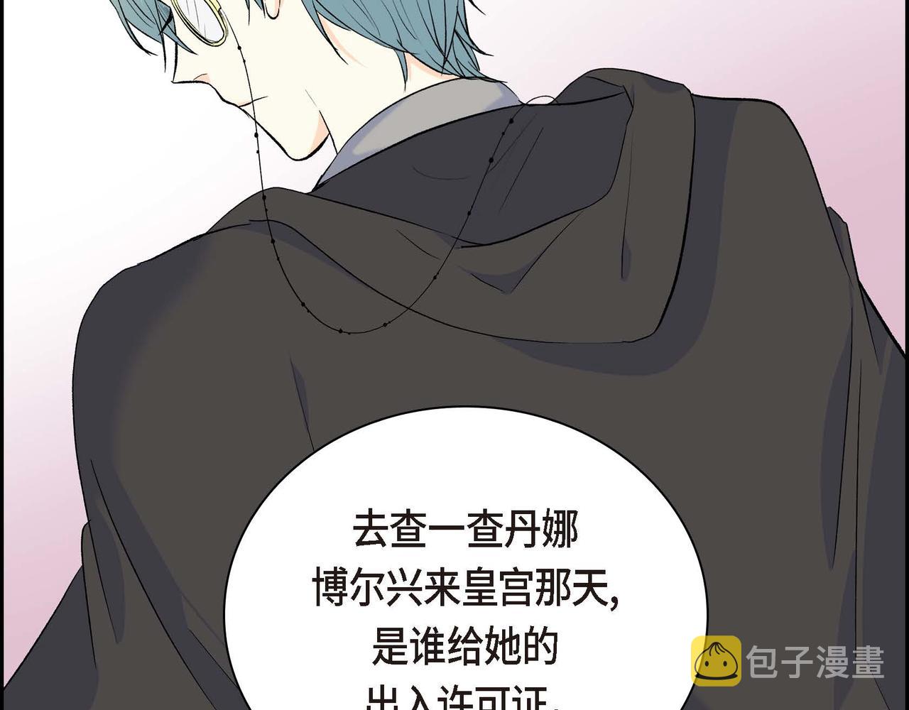 第45话 想要你在我的身边92