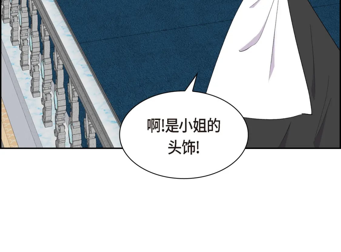 第74话 马车失控132