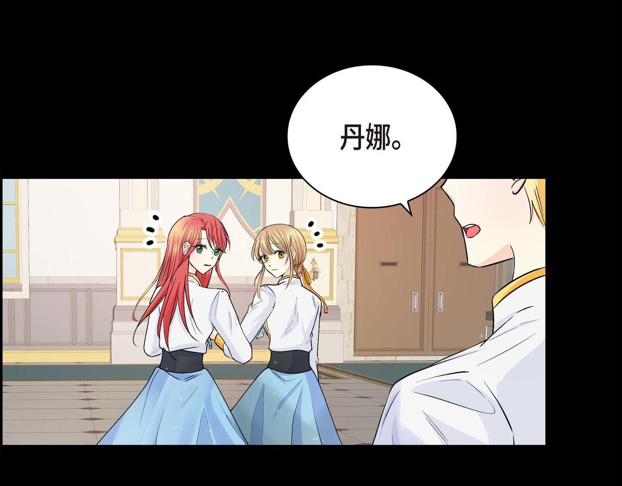 第19话 只是想交朋友150