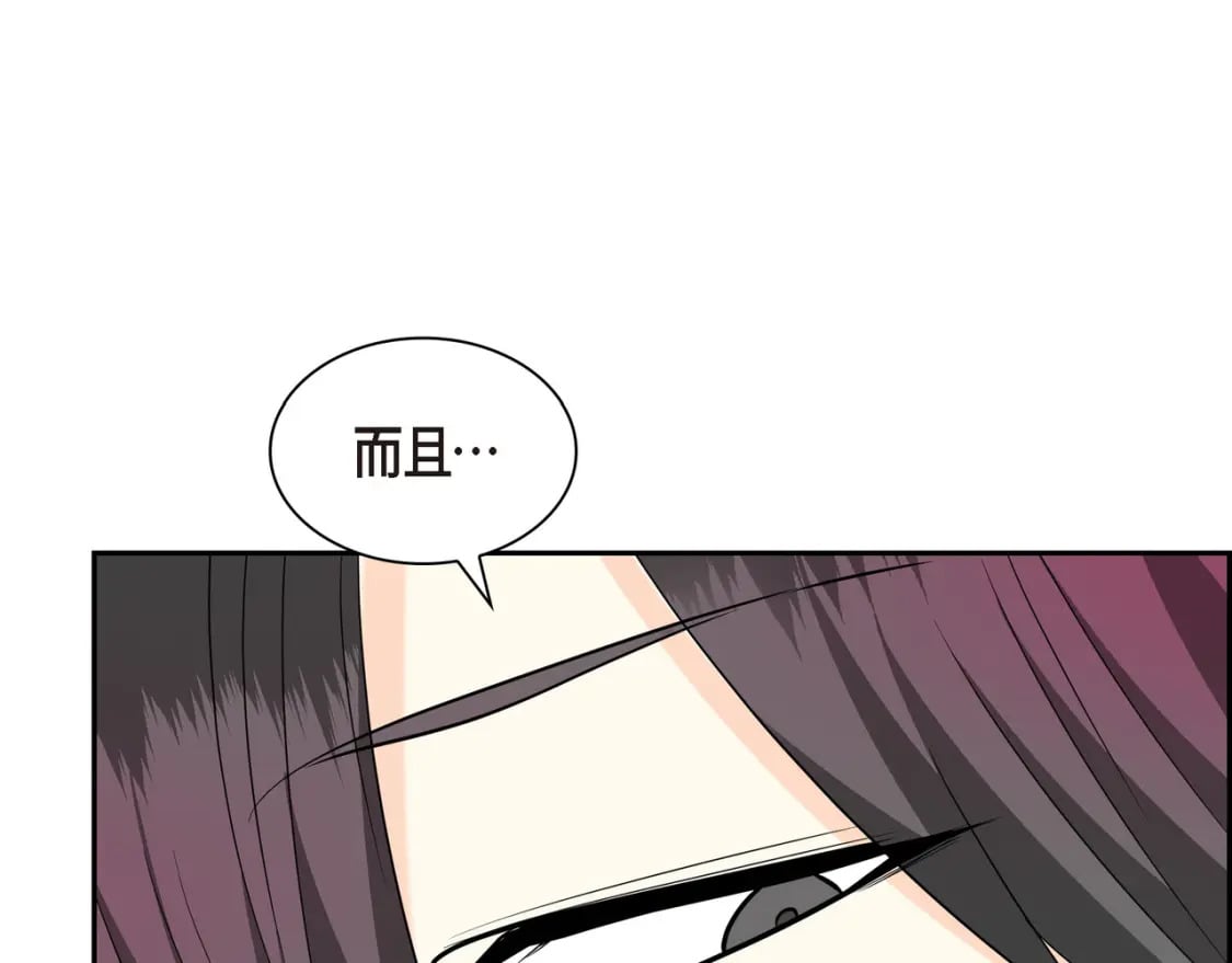 第81话 被摆一道87