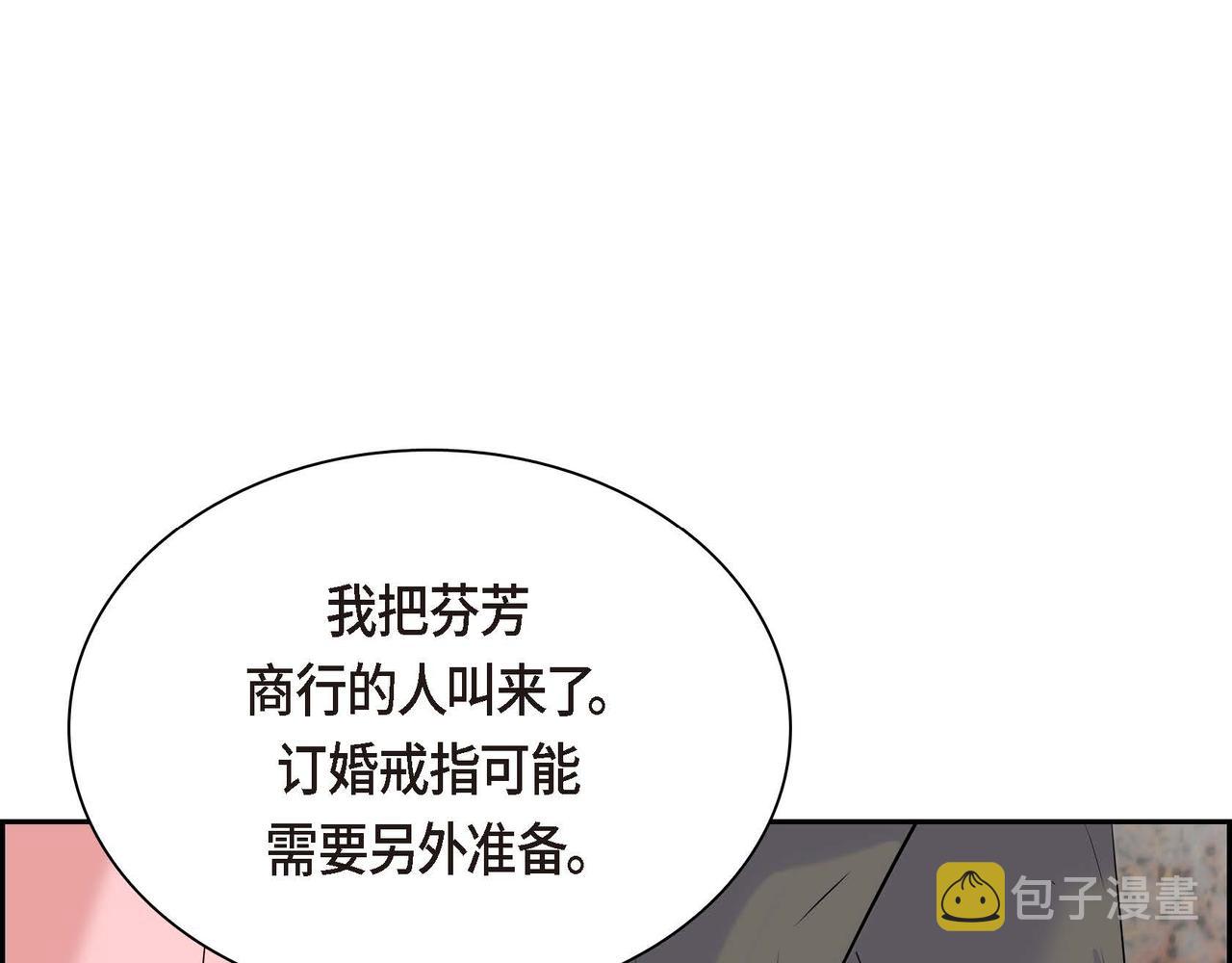 第49话 过于热情58