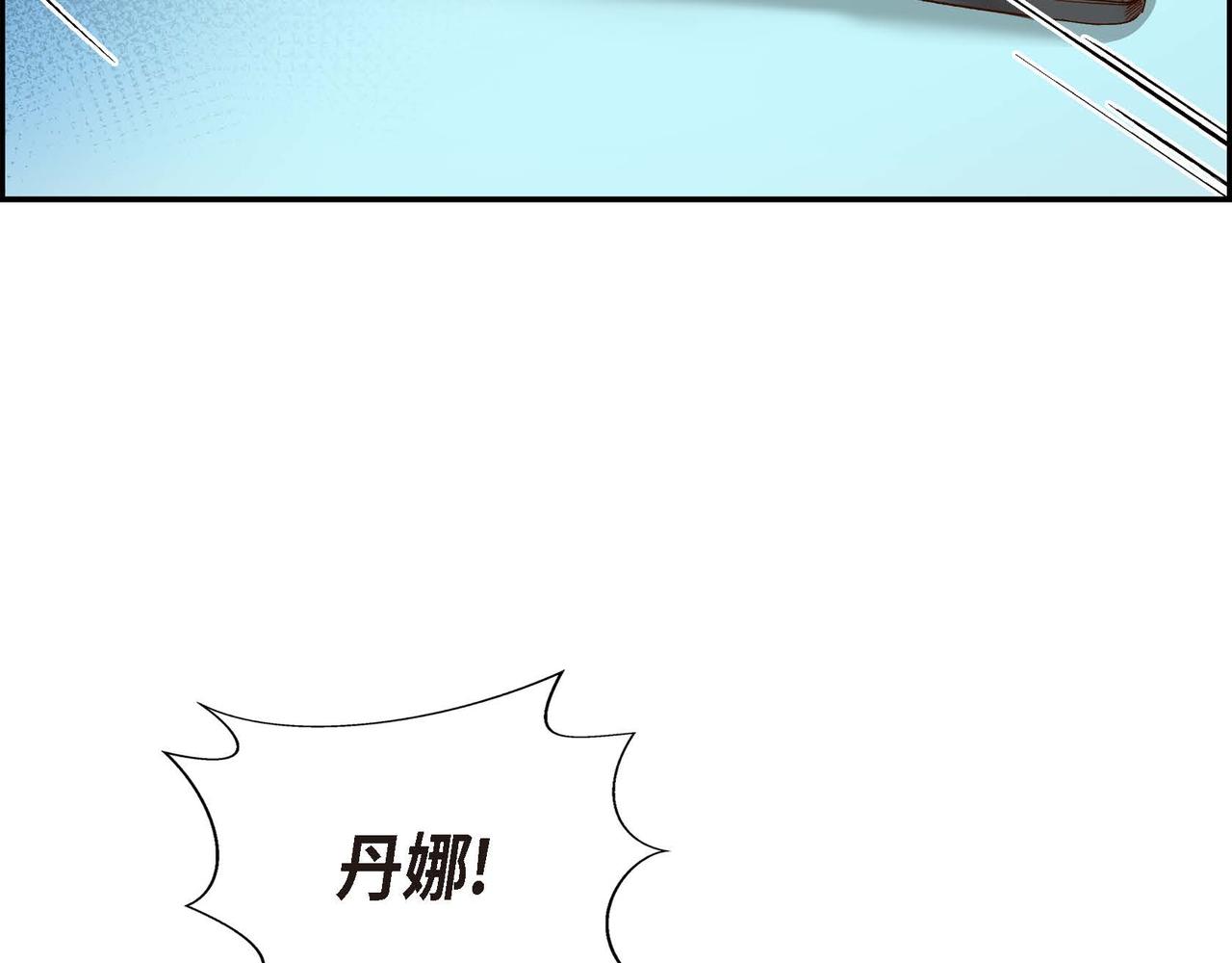 第1话 剧本的开幕70