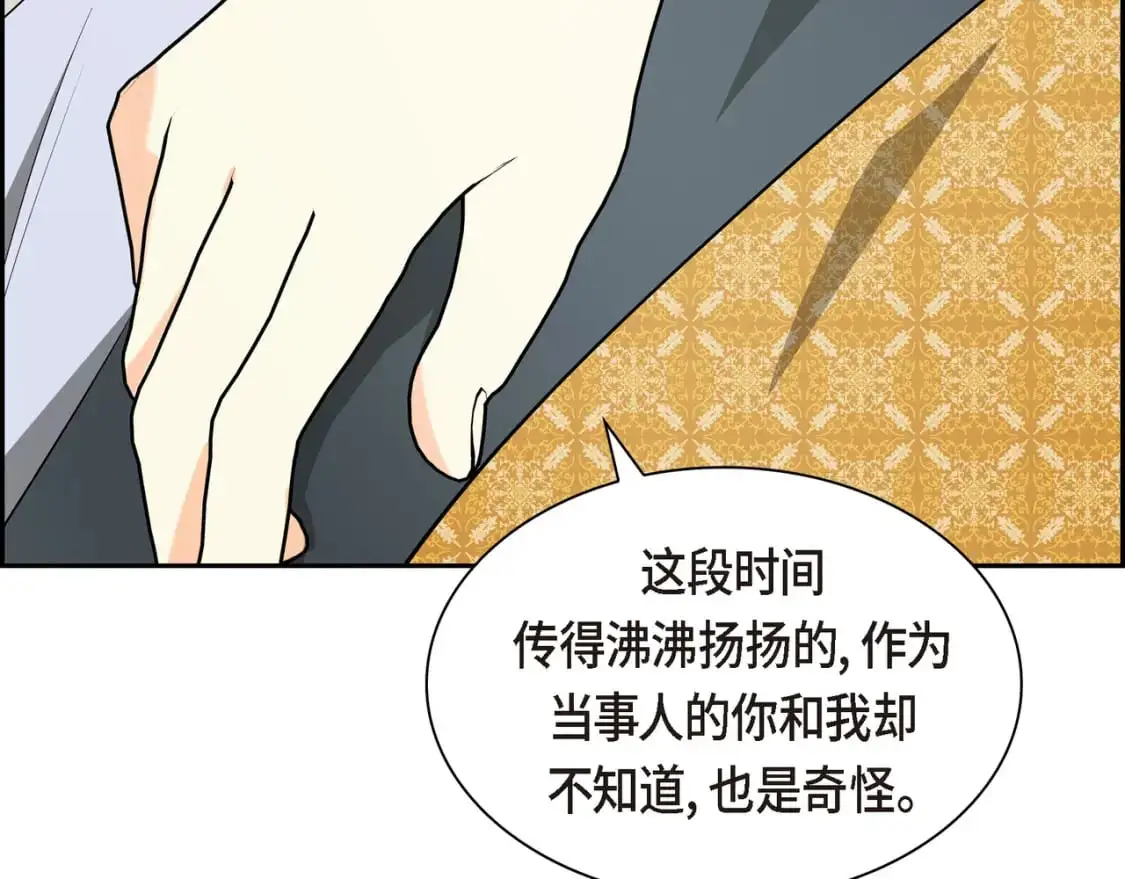 第84话 被堵住的路82