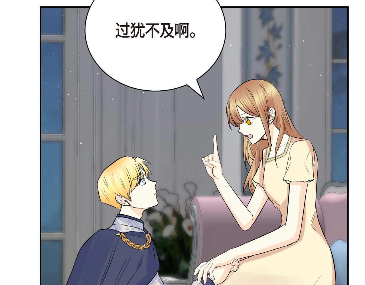 第43话 已经等不下去了100