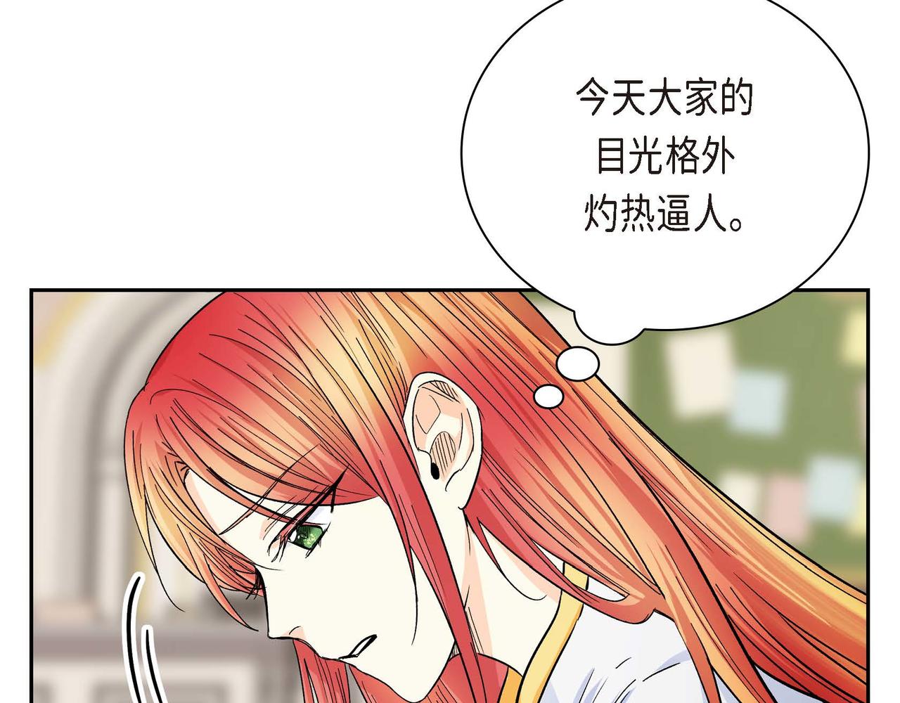 第29话 逐渐想起30
