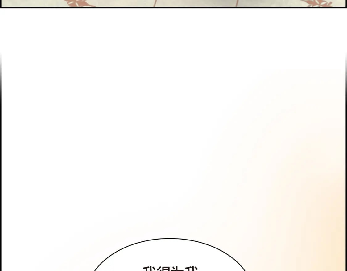第81话 被摆一道11