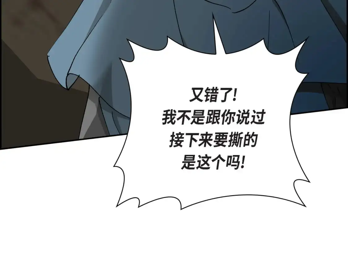 第87话 上当受骗12