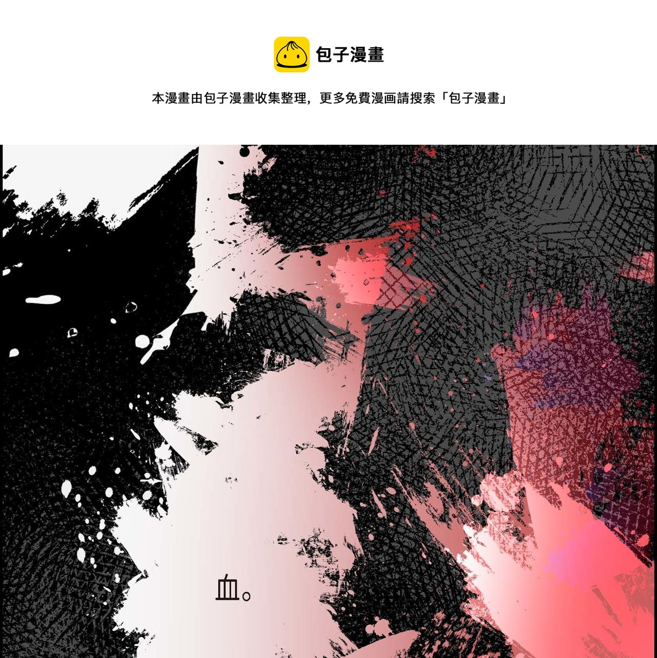 第30话 碰…碰到了！68