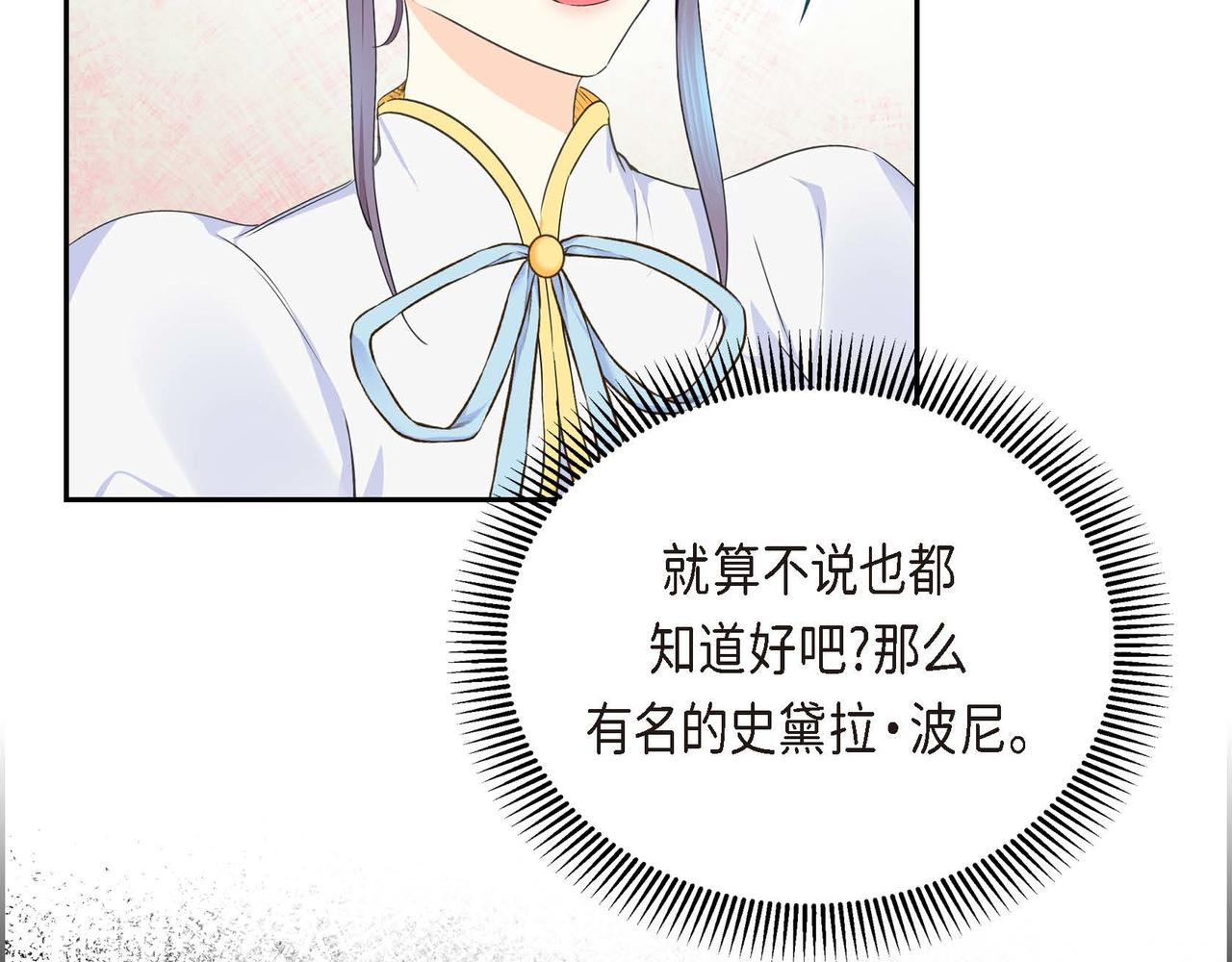 第12话 0经验的实习144