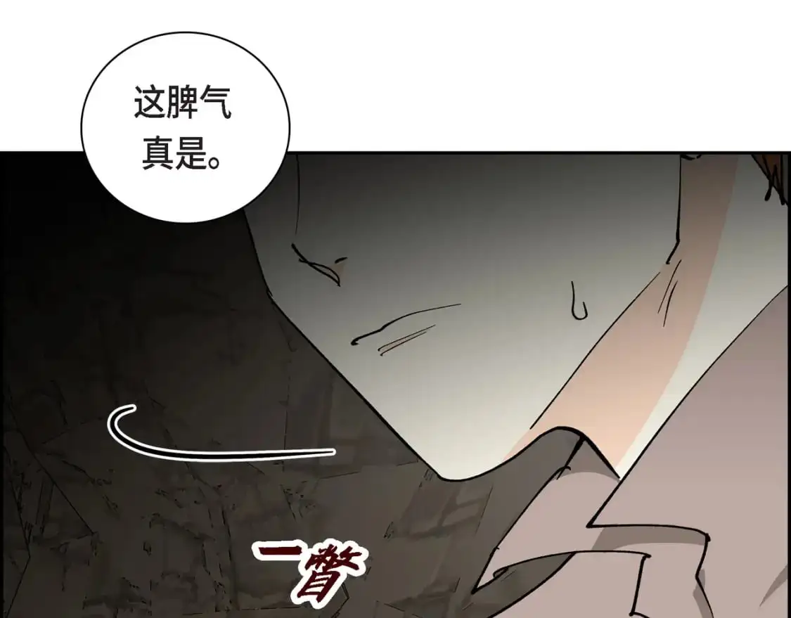 第87话 上当受骗32