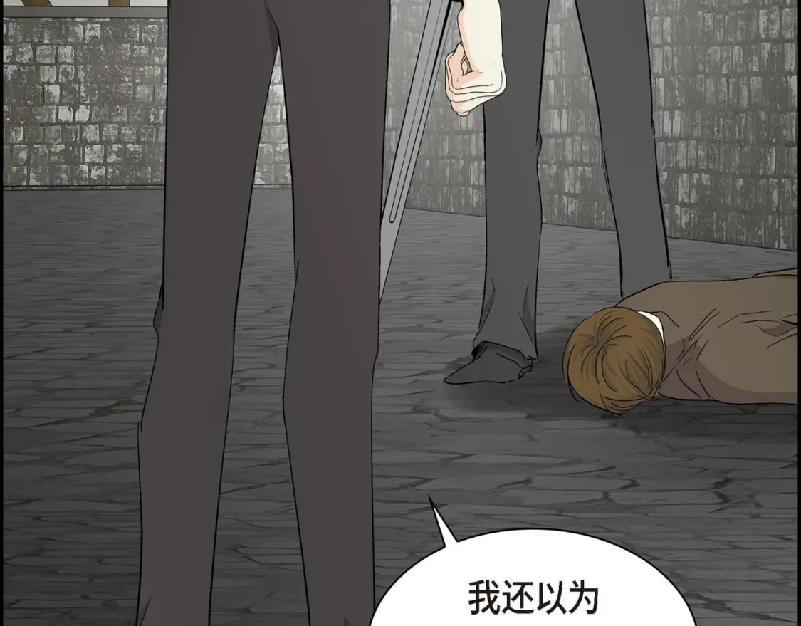 第75话 启动魔法的条件110