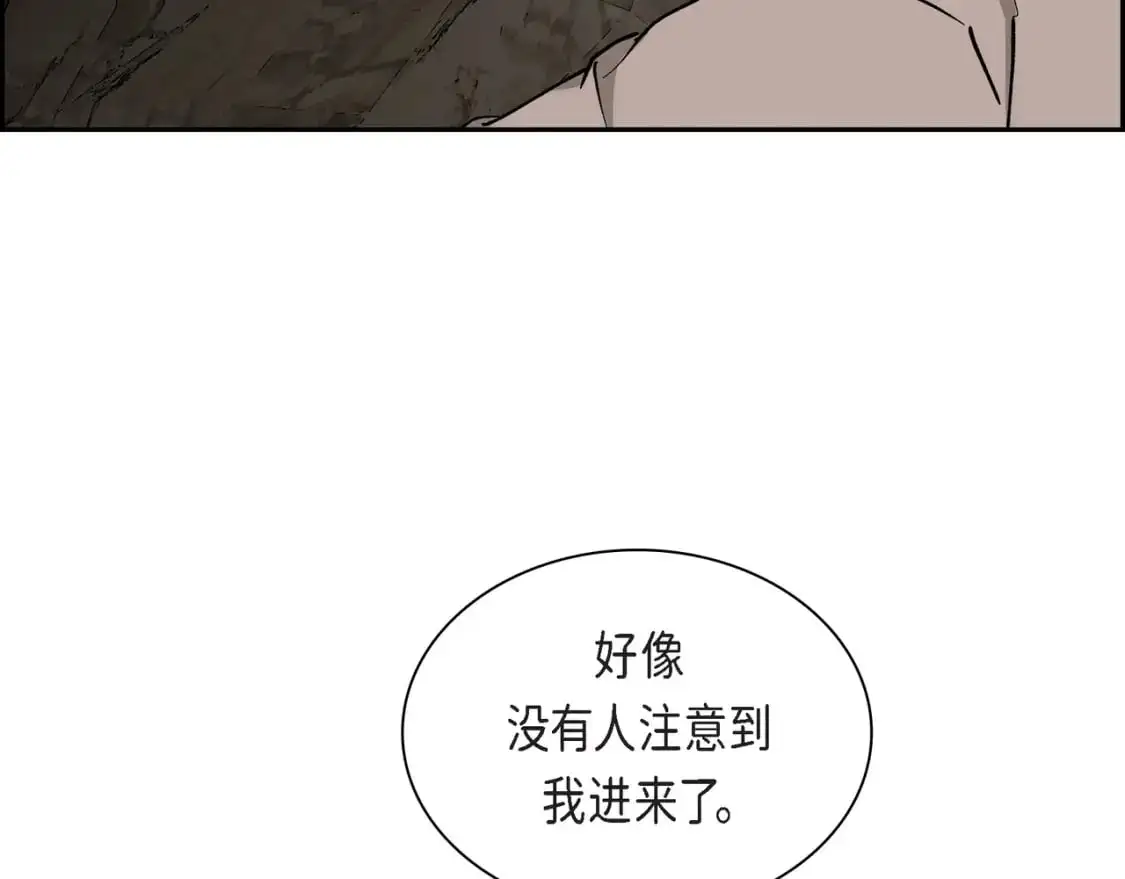 第87话 上当受骗33
