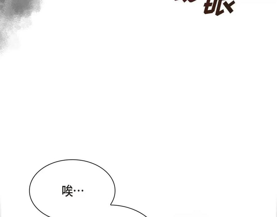 第27话 为了她2