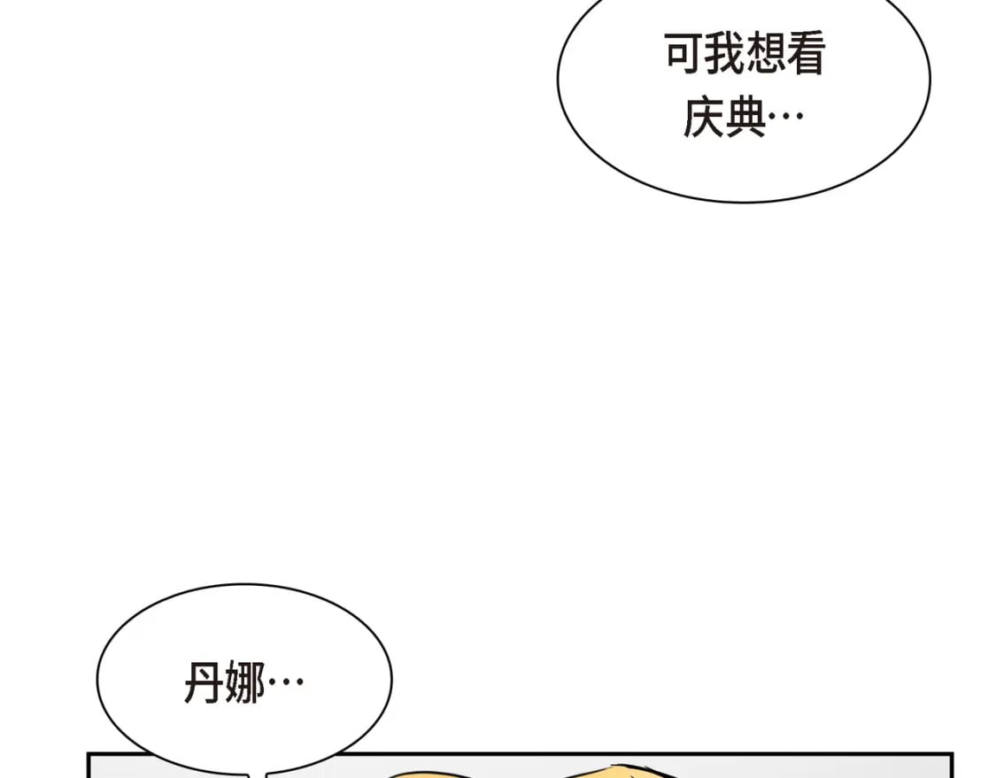 第82话 逛庆典114