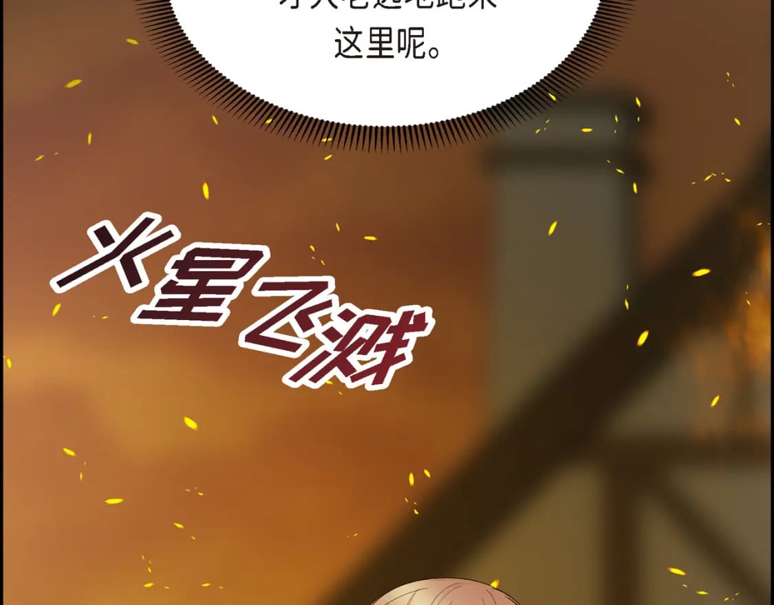 第72话 意料之外，计划之内37
