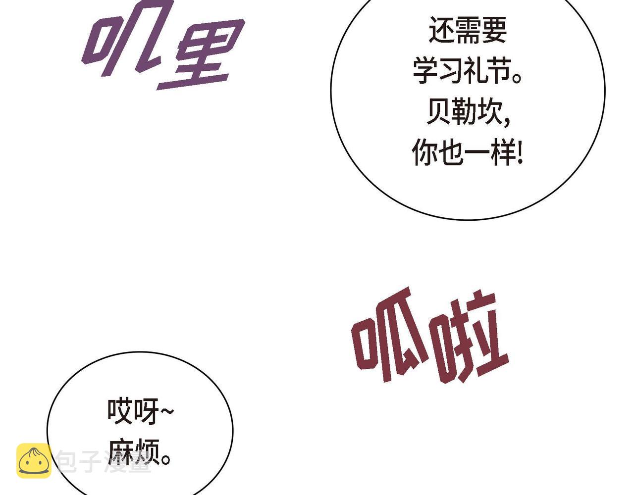 第45话 想要你在我的身边27