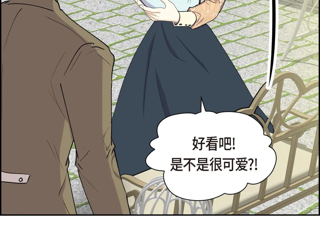 第74话 马车失控7