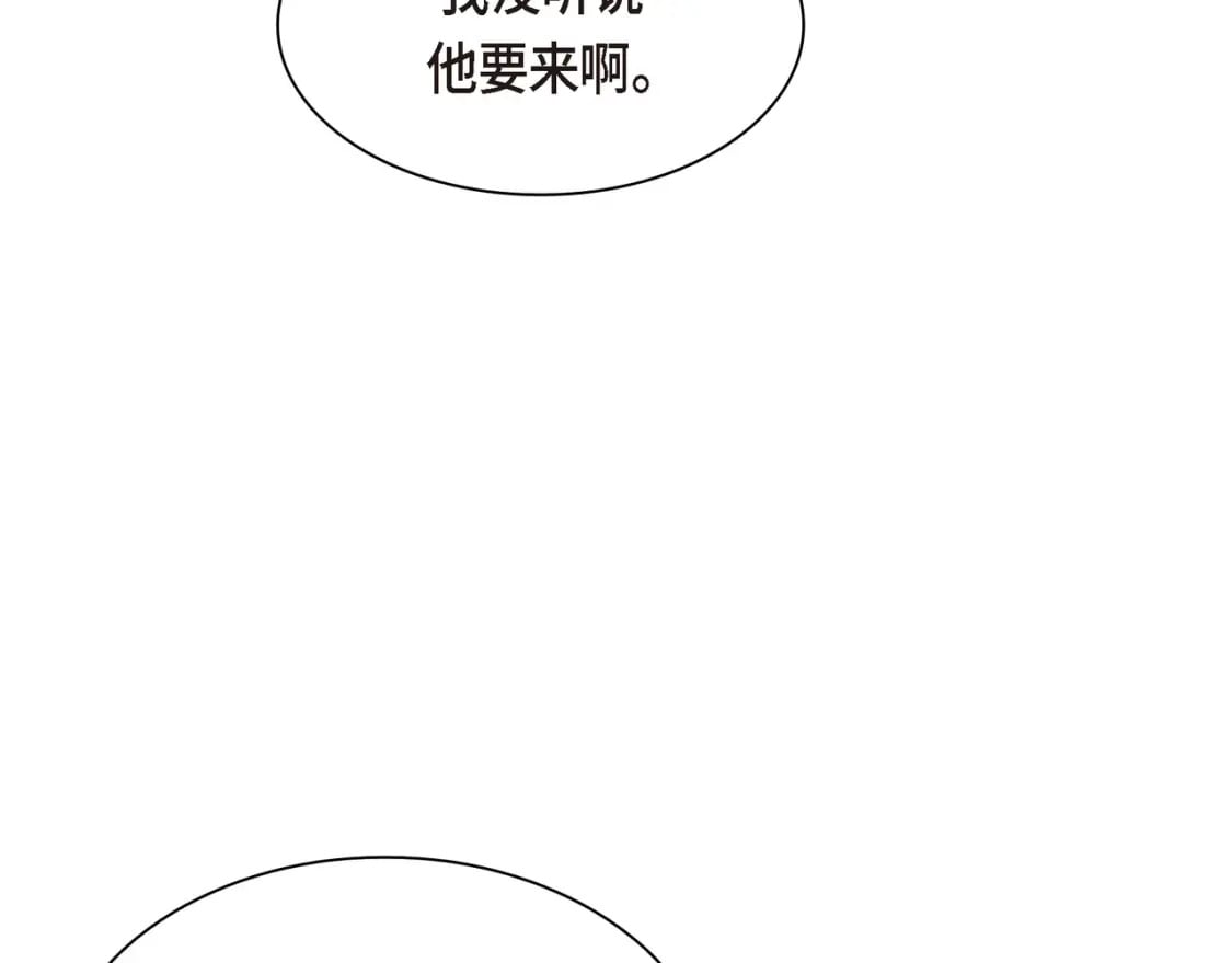 第80话 皇太子的阴谋105