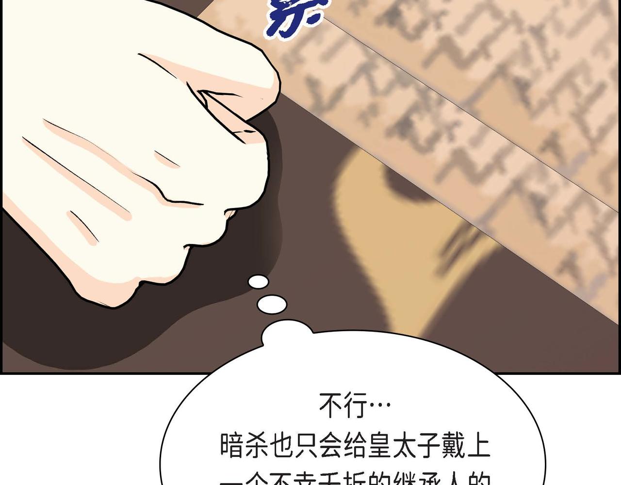 第55话 心意相通22