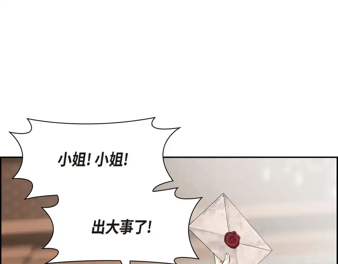 第69话 你不在，我不安130