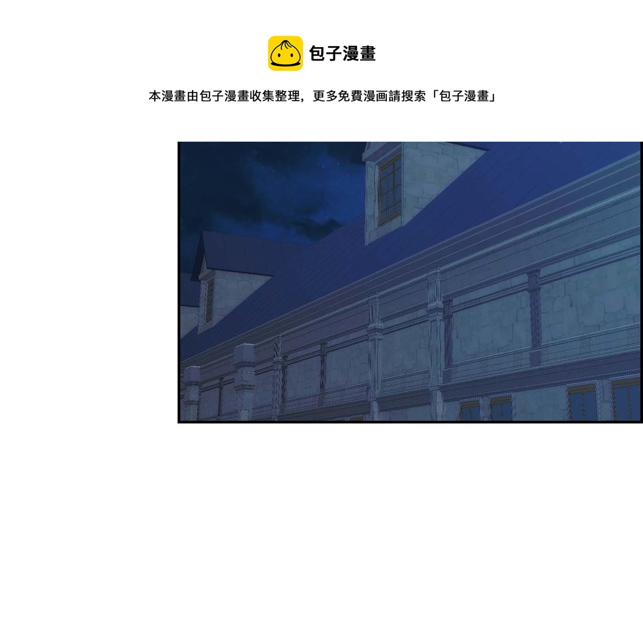 第22话 无法压抑的感情88