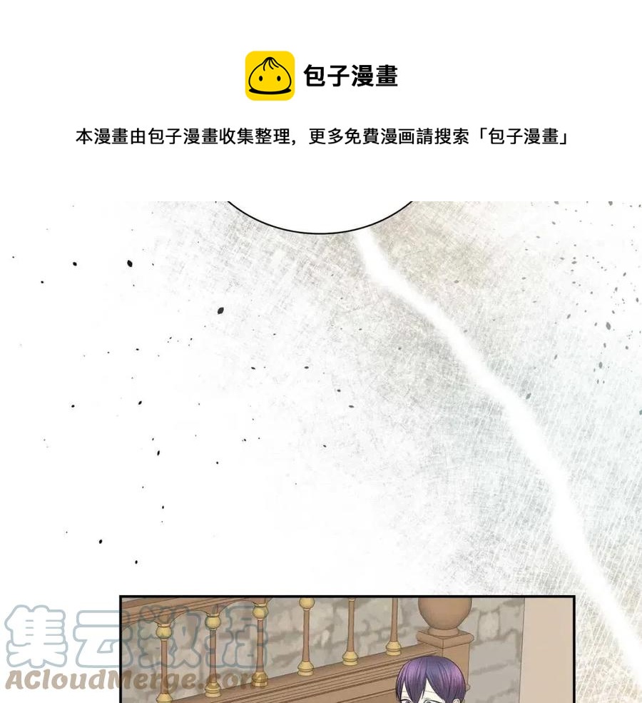 第26话 躲在背后的“跟屁虫”20