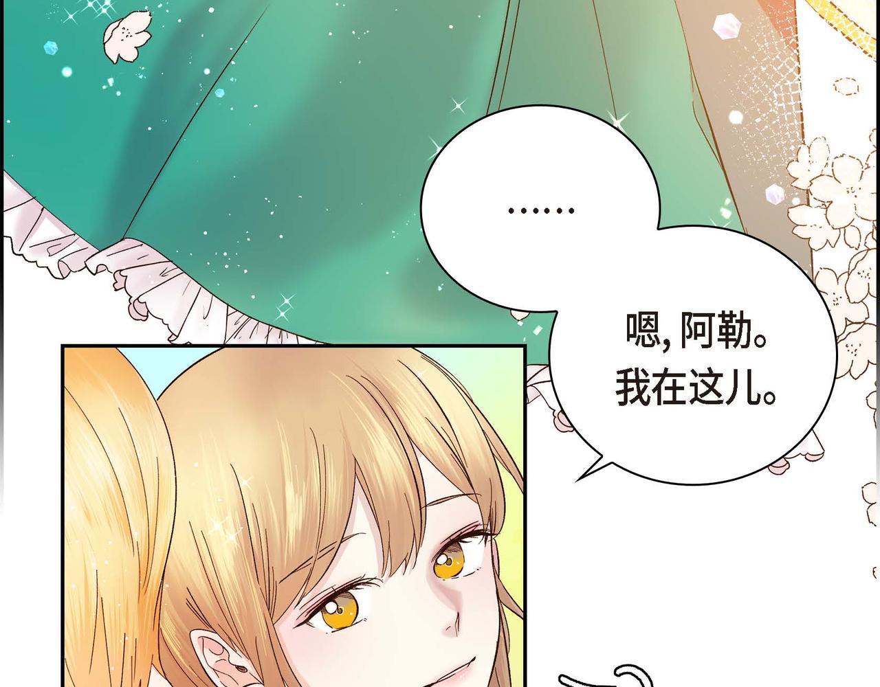 第1话 剧本的开幕107