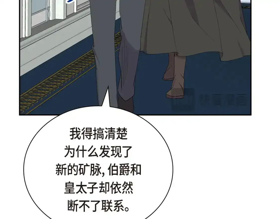 第79话 你是我最好的礼物124