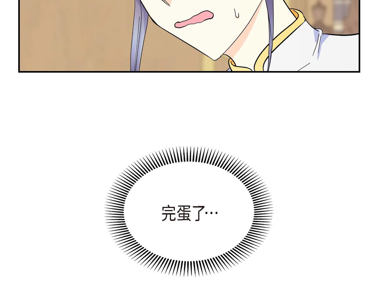 第31话 奇怪的心情115