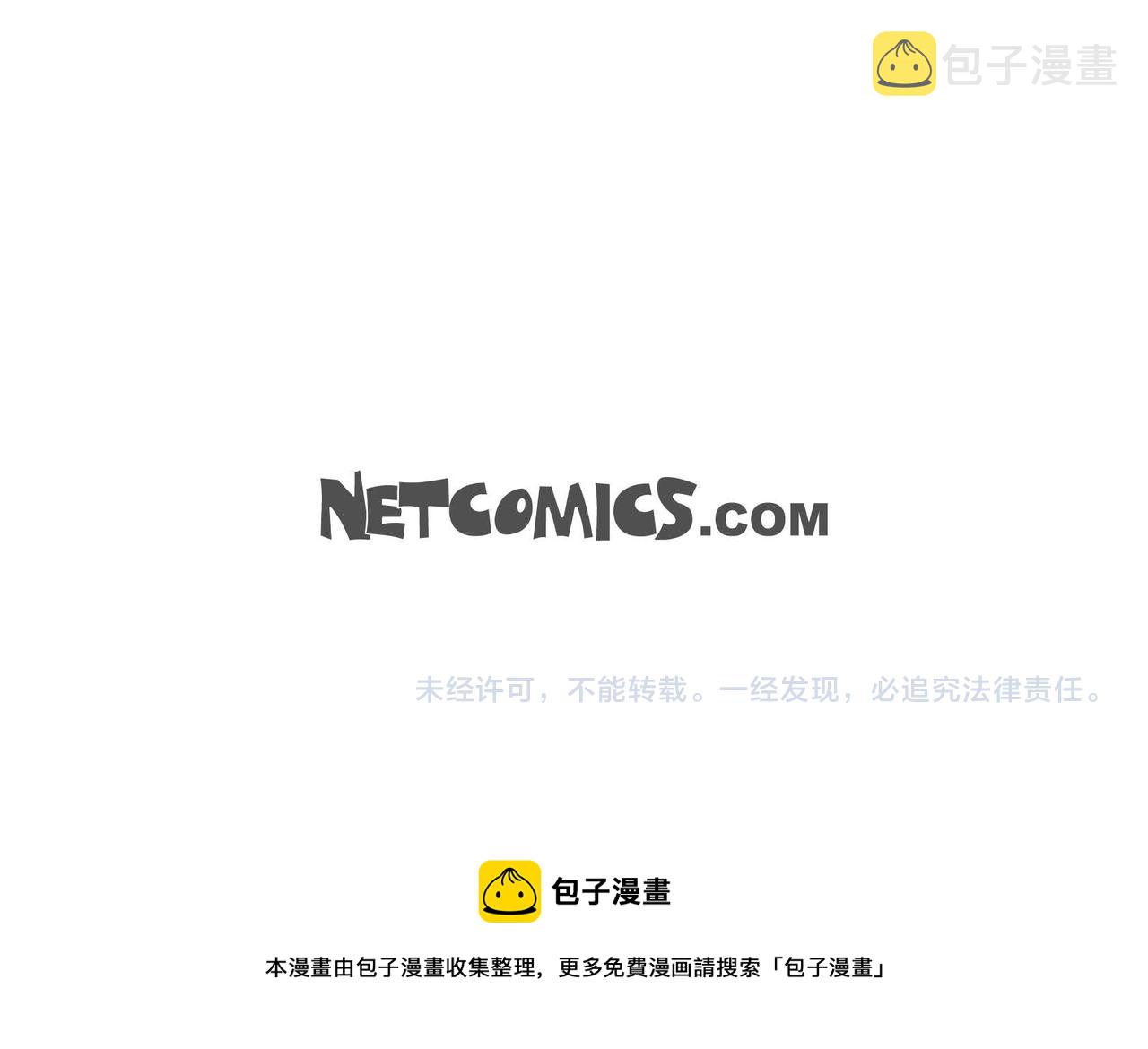 第6话 一切都不对劲176