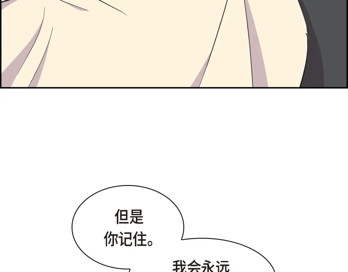 第76话 为了你才使用的魔法161