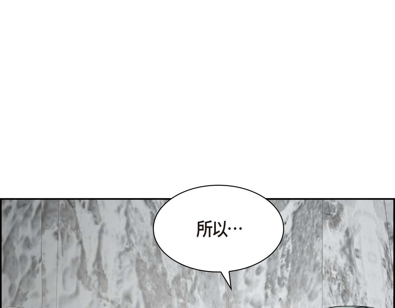 第59话 前往矿山55