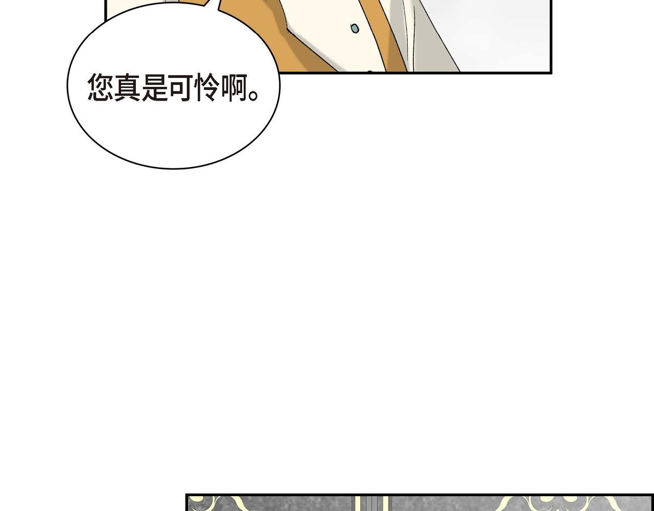 第56话 这个世界的魔法126
