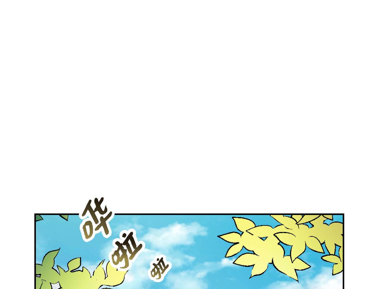 第6话 一切都不对劲8
