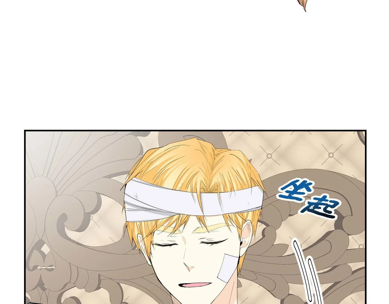 第63话 傲娇的大舅子56