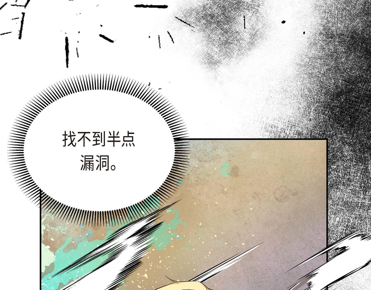 第10话 配角的记忆180