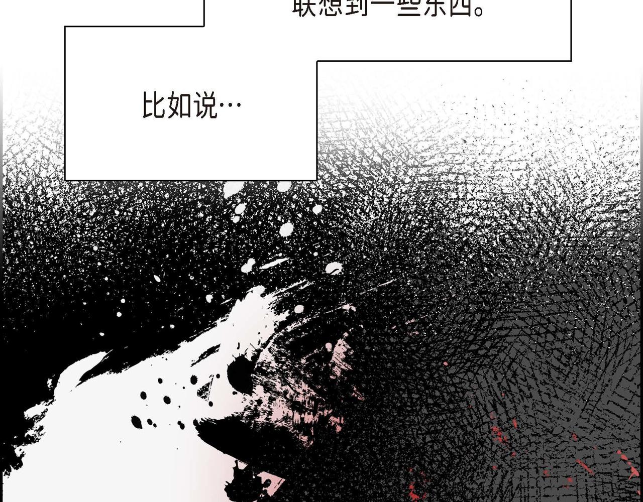 第30话 碰…碰到了！67