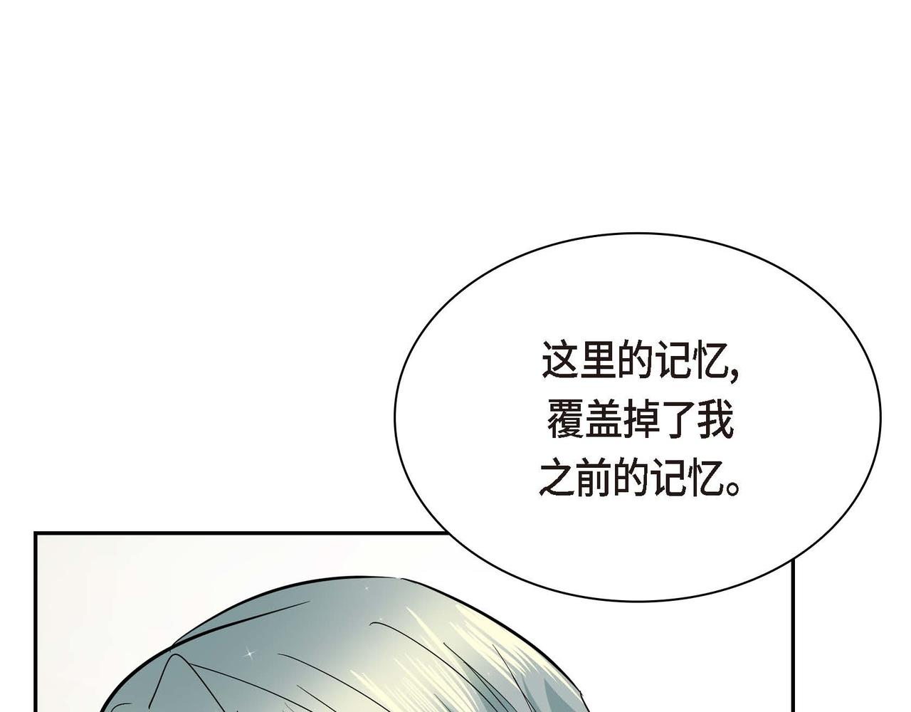 第15话 选择70