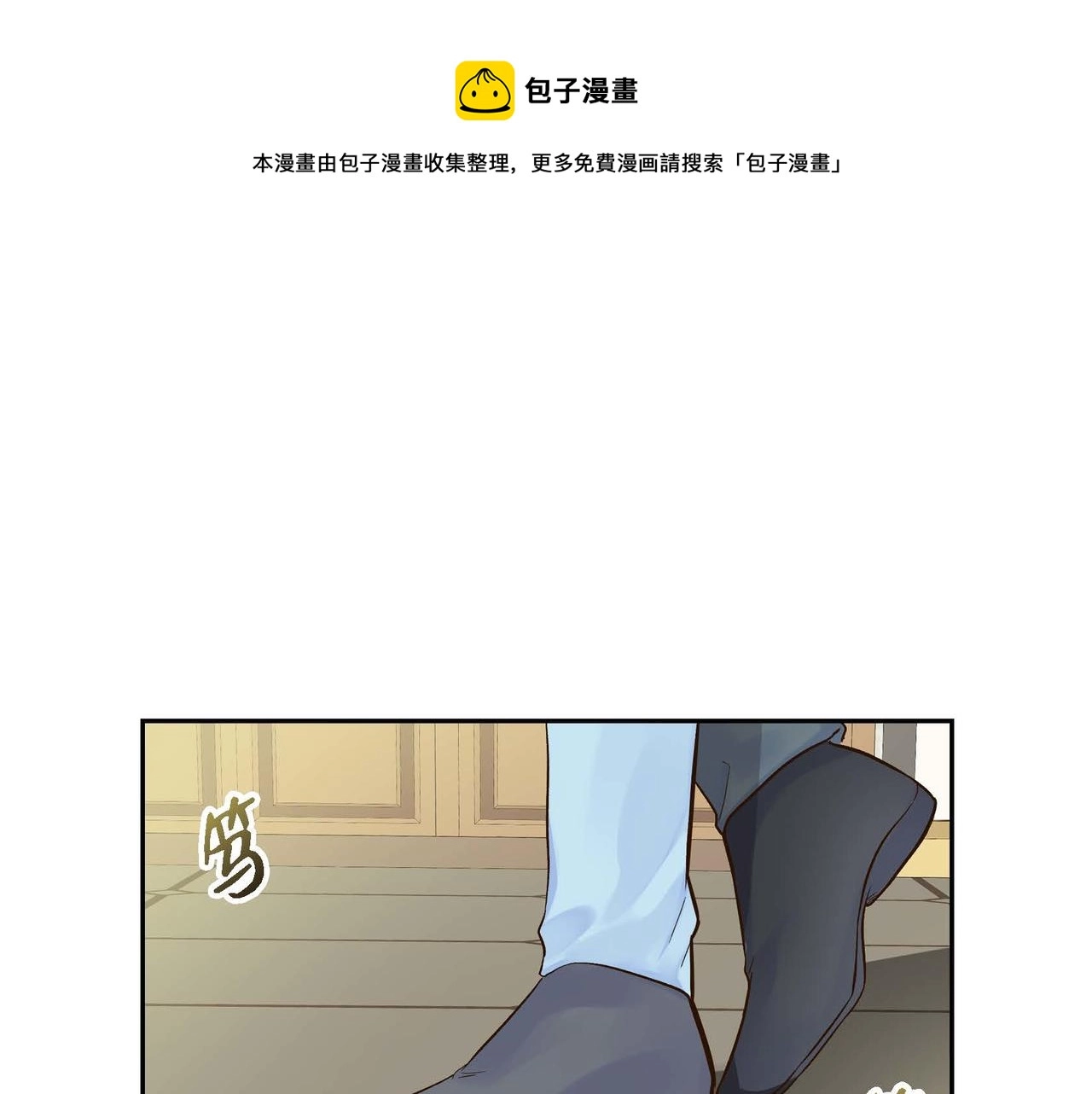 第4话 和好吧！0
