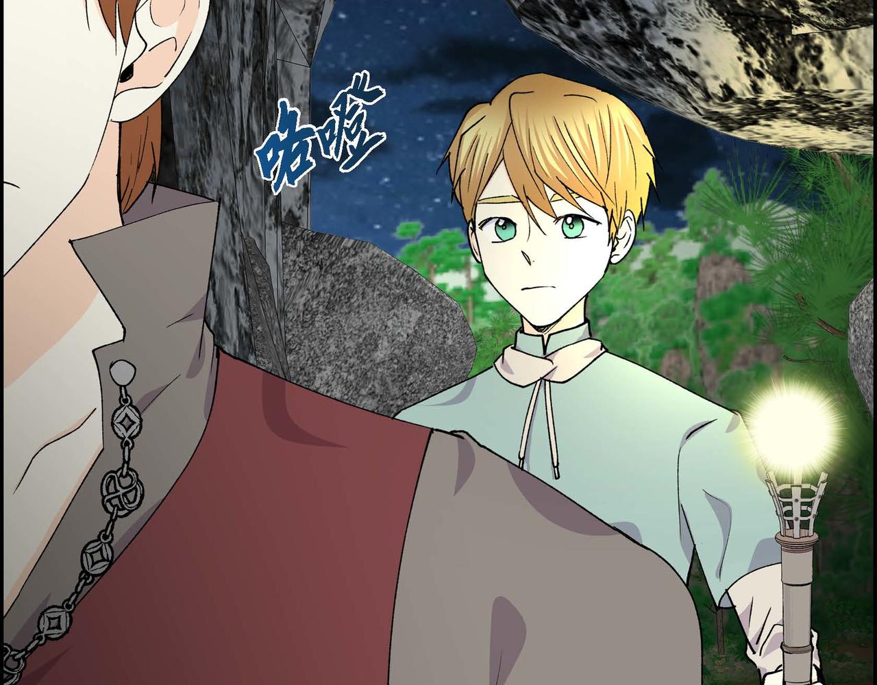 第58话 被困矿山85