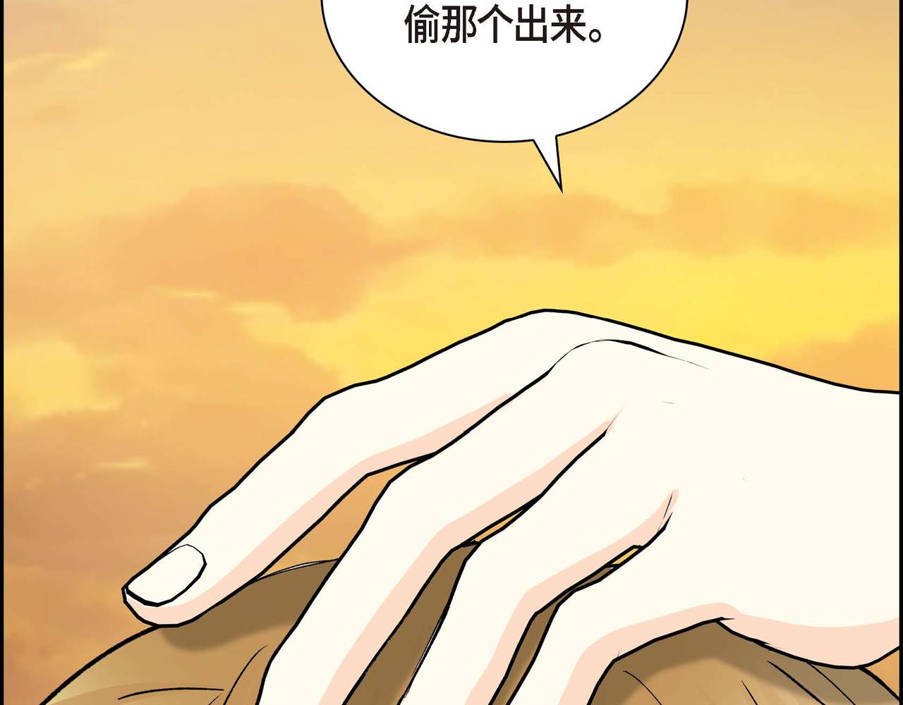 第56话 这个世界的魔法92
