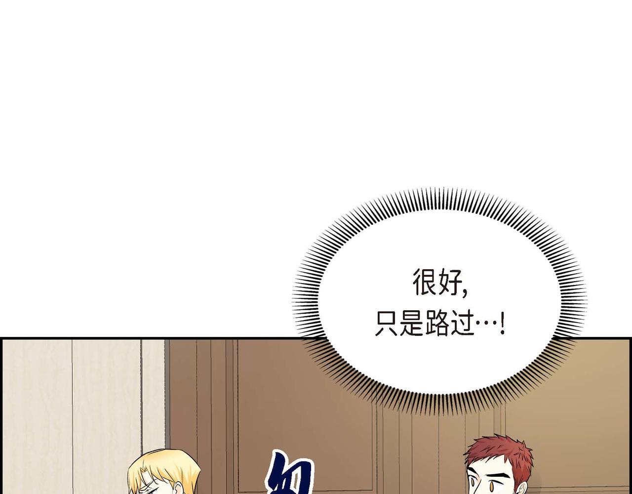 第16话 逃避116