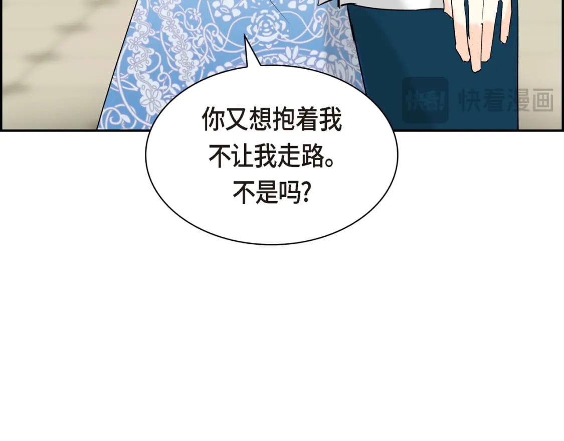 第81话 被摆一道33
